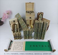 会宁胡也佛金瓶梅秘戏图3卷-小中大三版